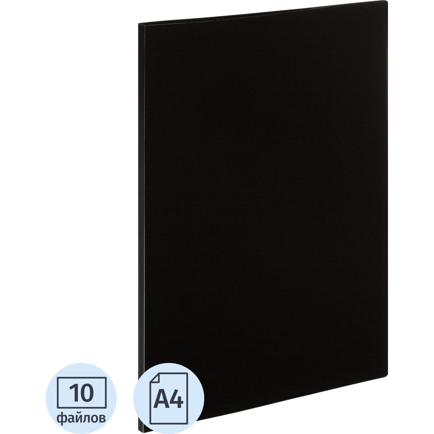 Папка файловая 10 ATTACHE 055-10Е черный - фото 1