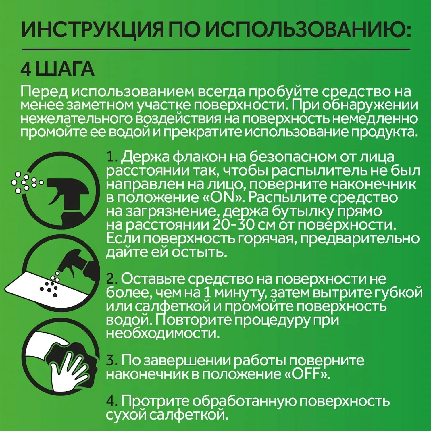 Чистящее средство для кухни CILLIT BANG/Brillit Анти-Жир с курком750мл - фото 7