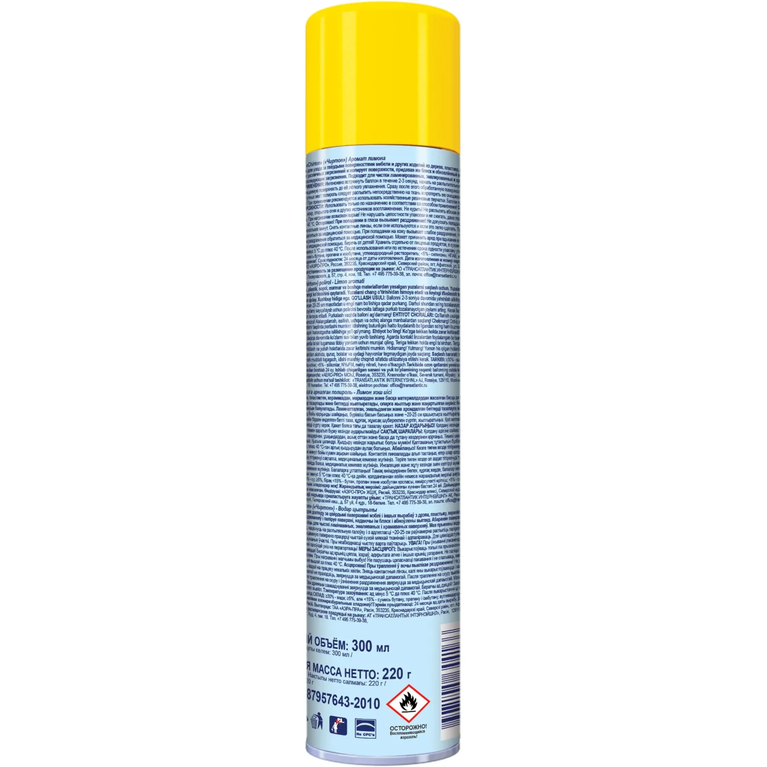 Полироль для мебели CHIRTON Антипыль 300 мл, аэрозоль - фото 2