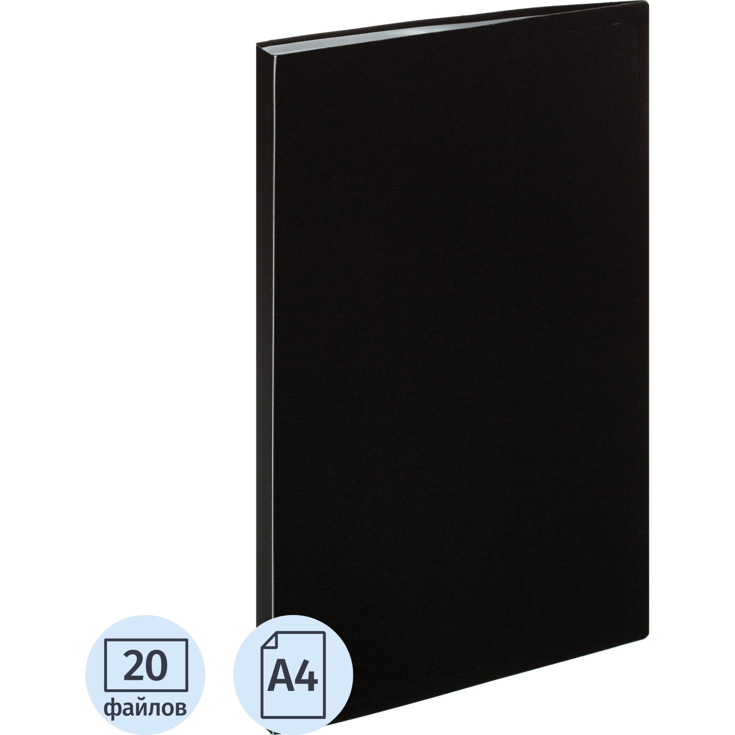 Папка файловая 20 ATTACHE 055-20Е черный - фото 1