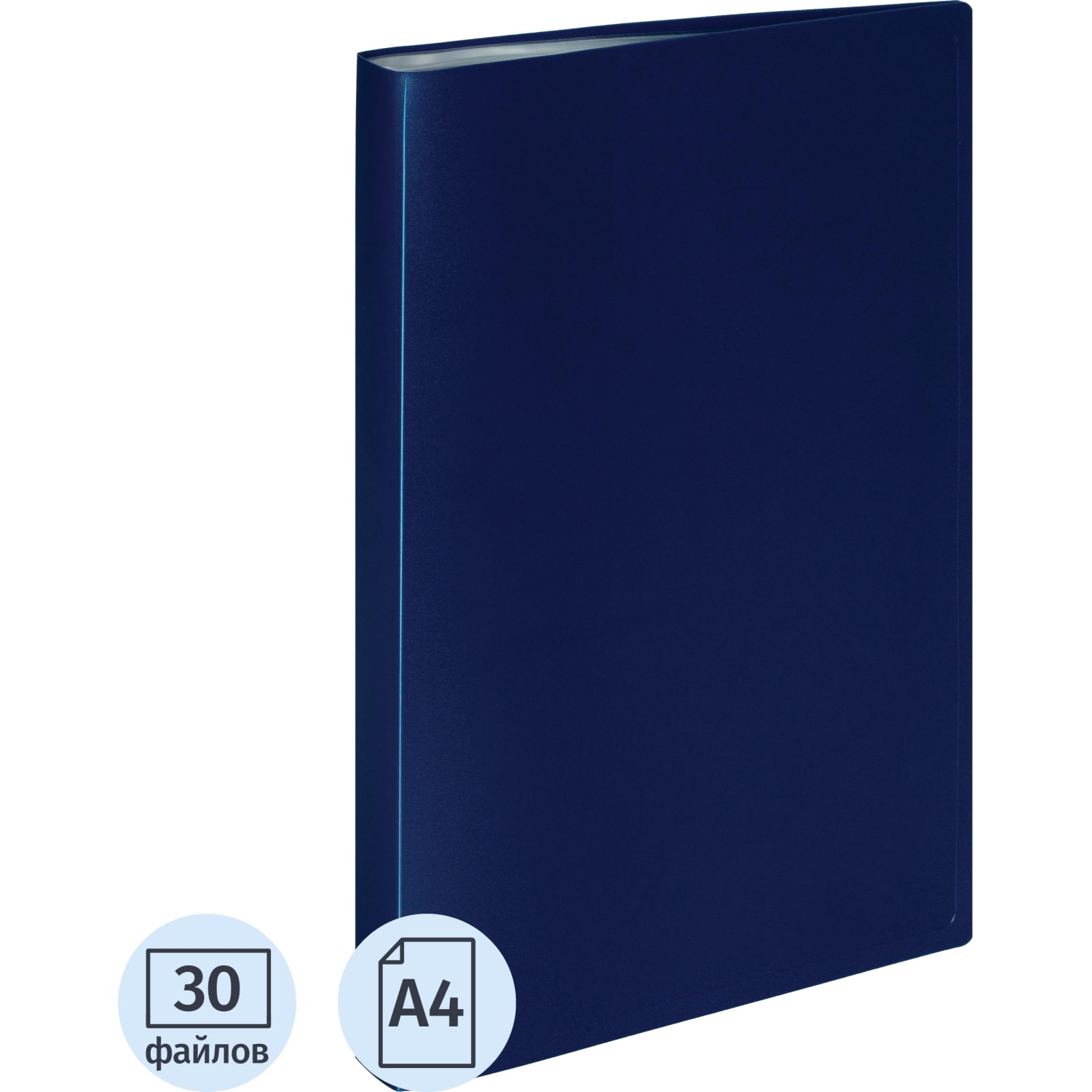 Папка файловая 30 ATTACHE 055-30Е синий - фото 1