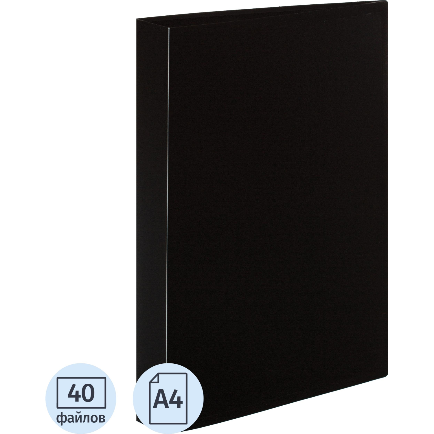 Папка файловая 40 ATTACHE 055-40Е черный - фото 1