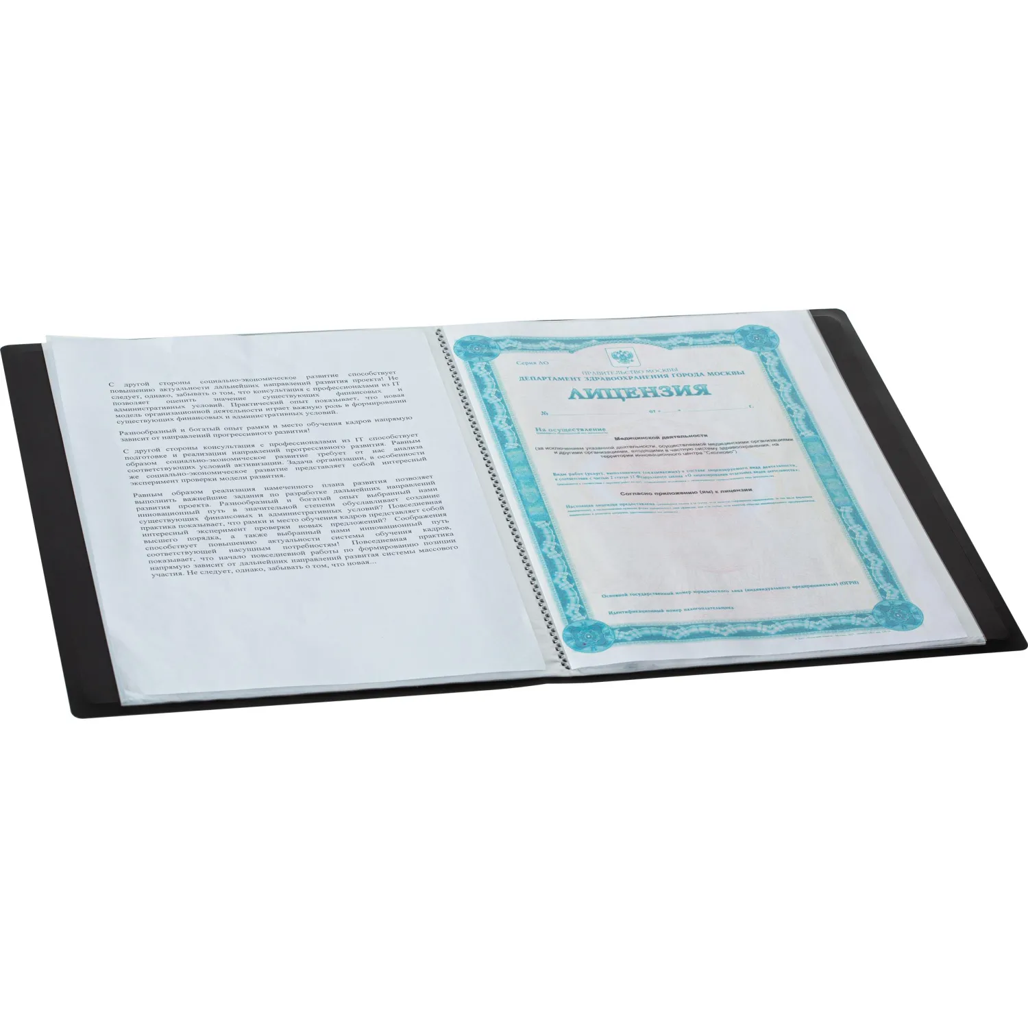 Папка файловая 40 ATTACHE 055-40Е черный - фото 3