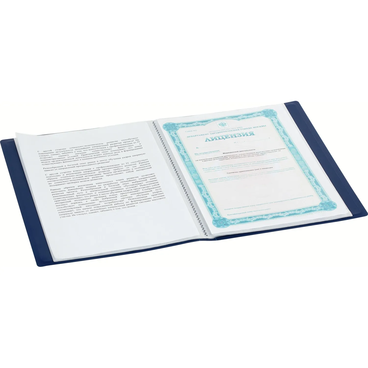 Папка файловая 40 ATTACHE 055-40Е синий - фото 3