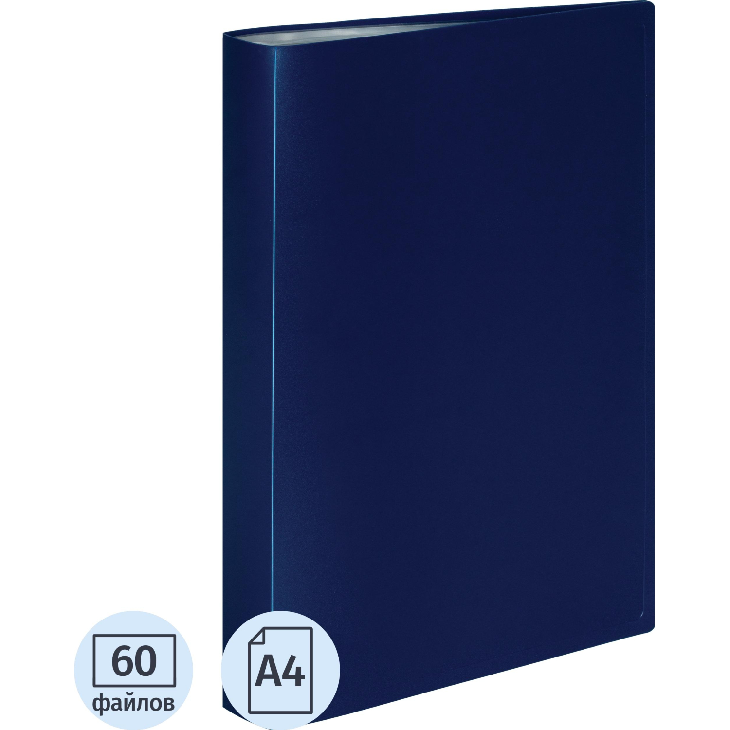 Папка файловая 60 ATTACHE 065-60Е синий - фото 1
