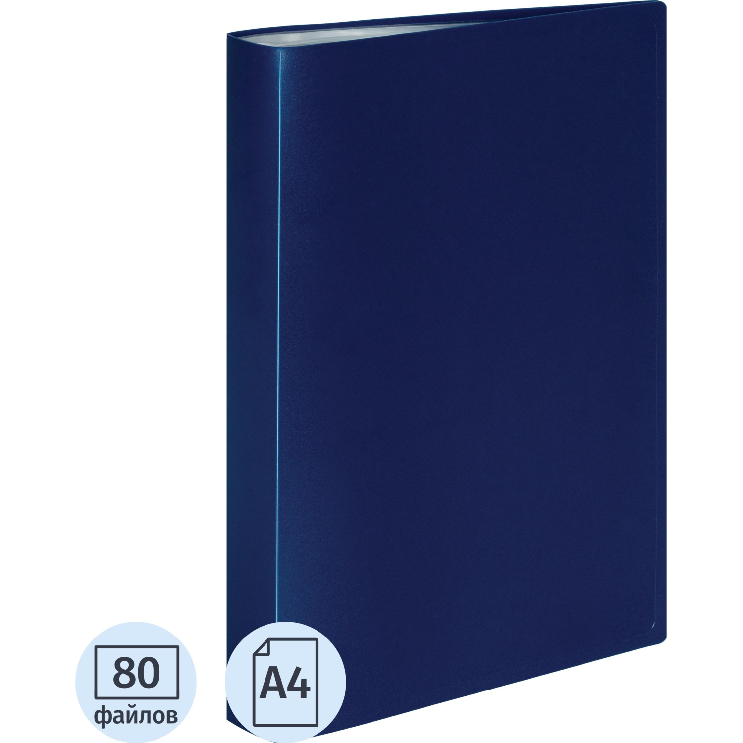 Папка файловая 80 ATTACHE 065-80Е синий - фото 1