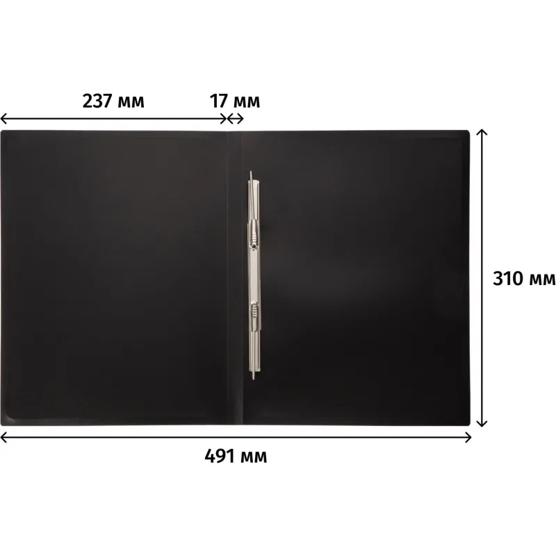 Скоросшиватель пластиковый с метал. скоросшивателем Attache 055S-E черный - фото 7
