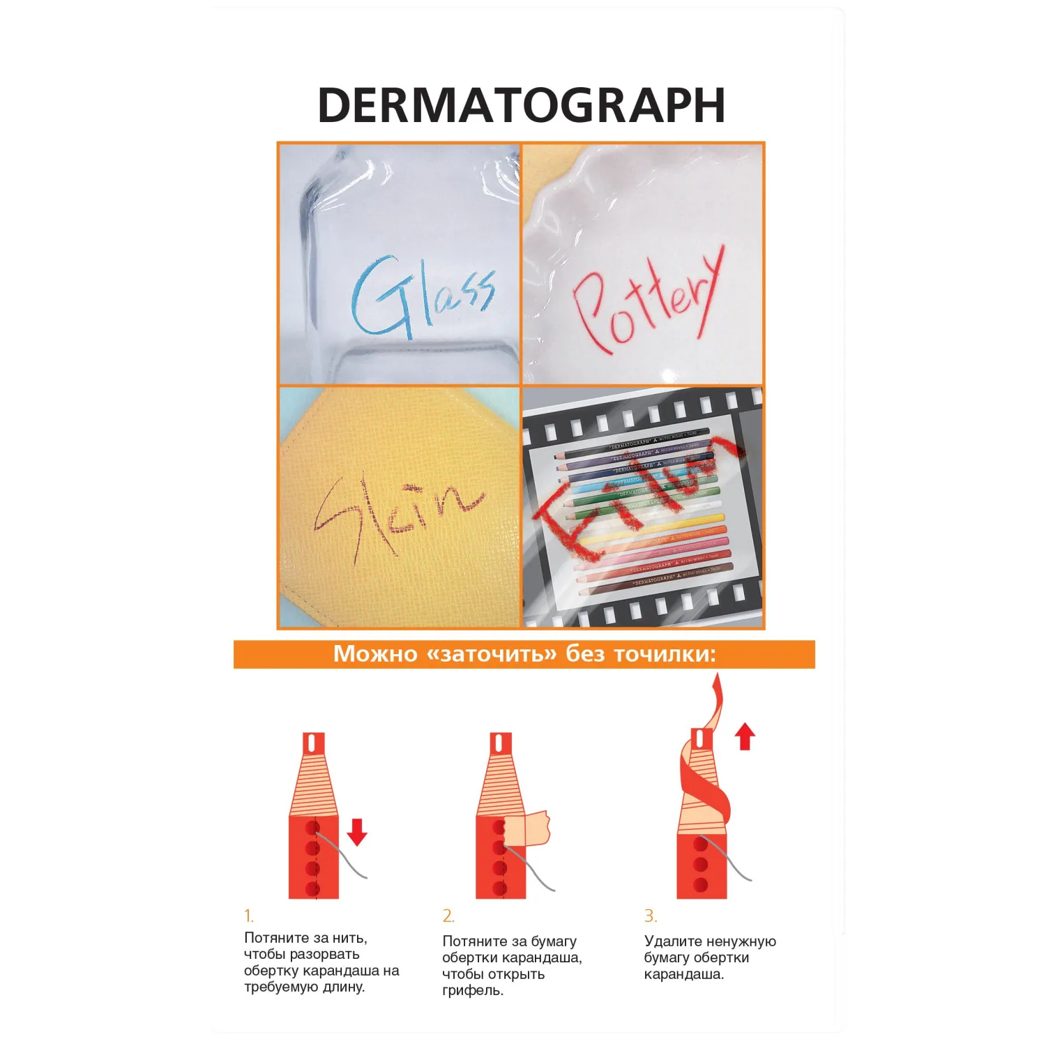 Карандаш восковый Uni DERMATOGRAPH пов-ти черн,нетреб.заточ б/лP 7600 - фото 5