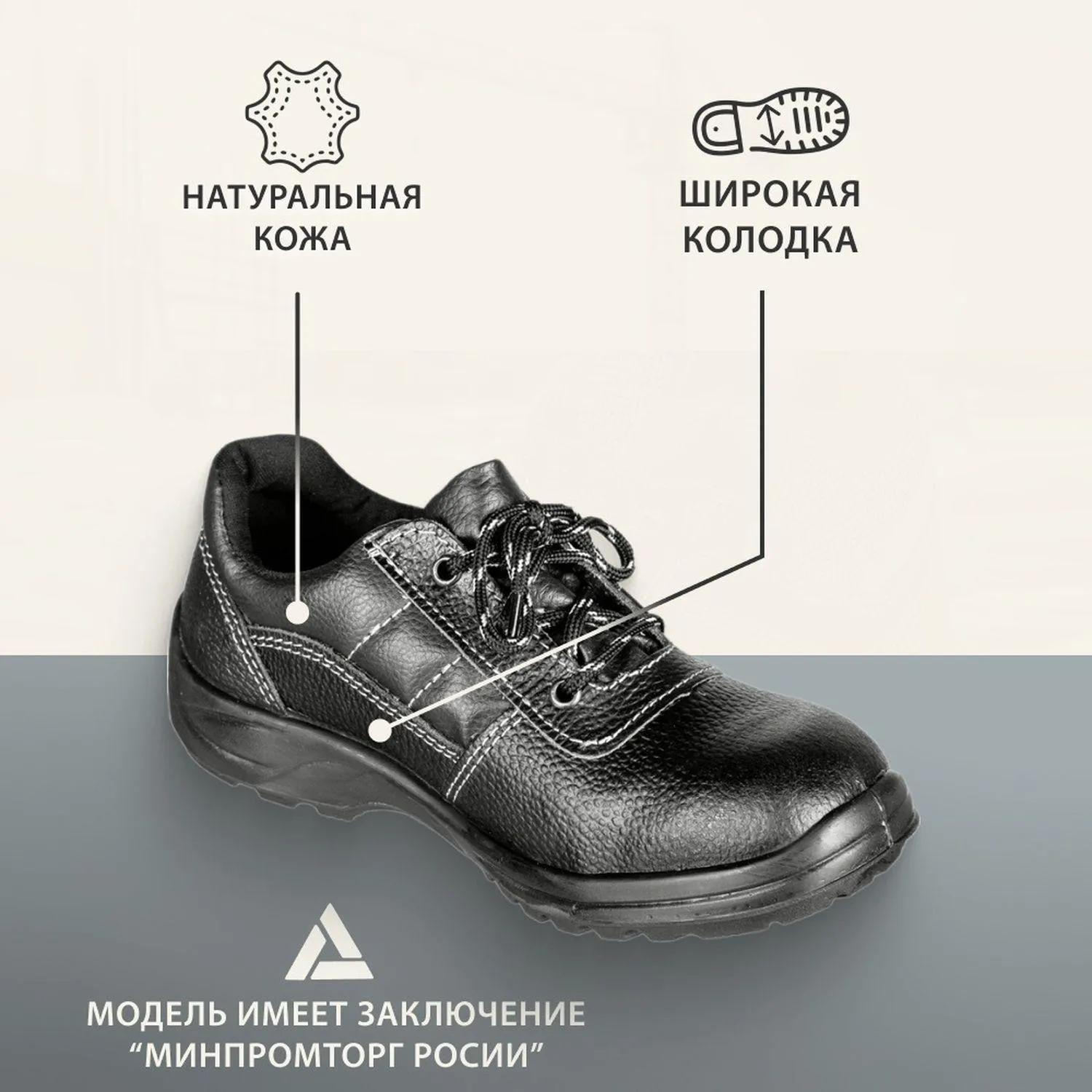 Полуботинки Профи с мет/поднос (р.36) (мод. 53) - фото 2