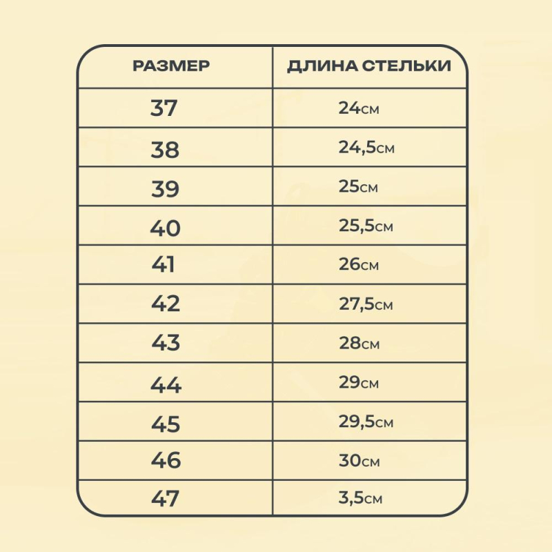 Полуботинки с перфорацией Профи с мет/поднос (р.36) (мод. 54) - фото 11