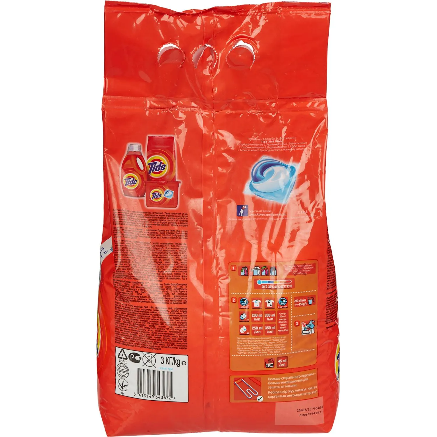 Порошок стиральный Tide Аква Пудра автомат Альпийская свежесть+ 3кг - фото 6