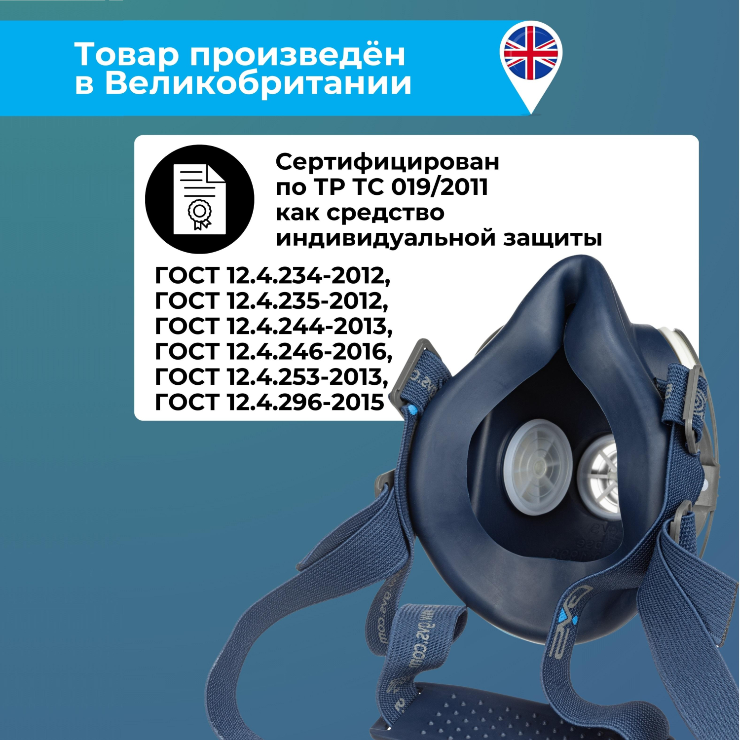 Полумаска ELIPSE Р3 размер M/L средний/большой (арт производитSPR501IFUC) - фото 5