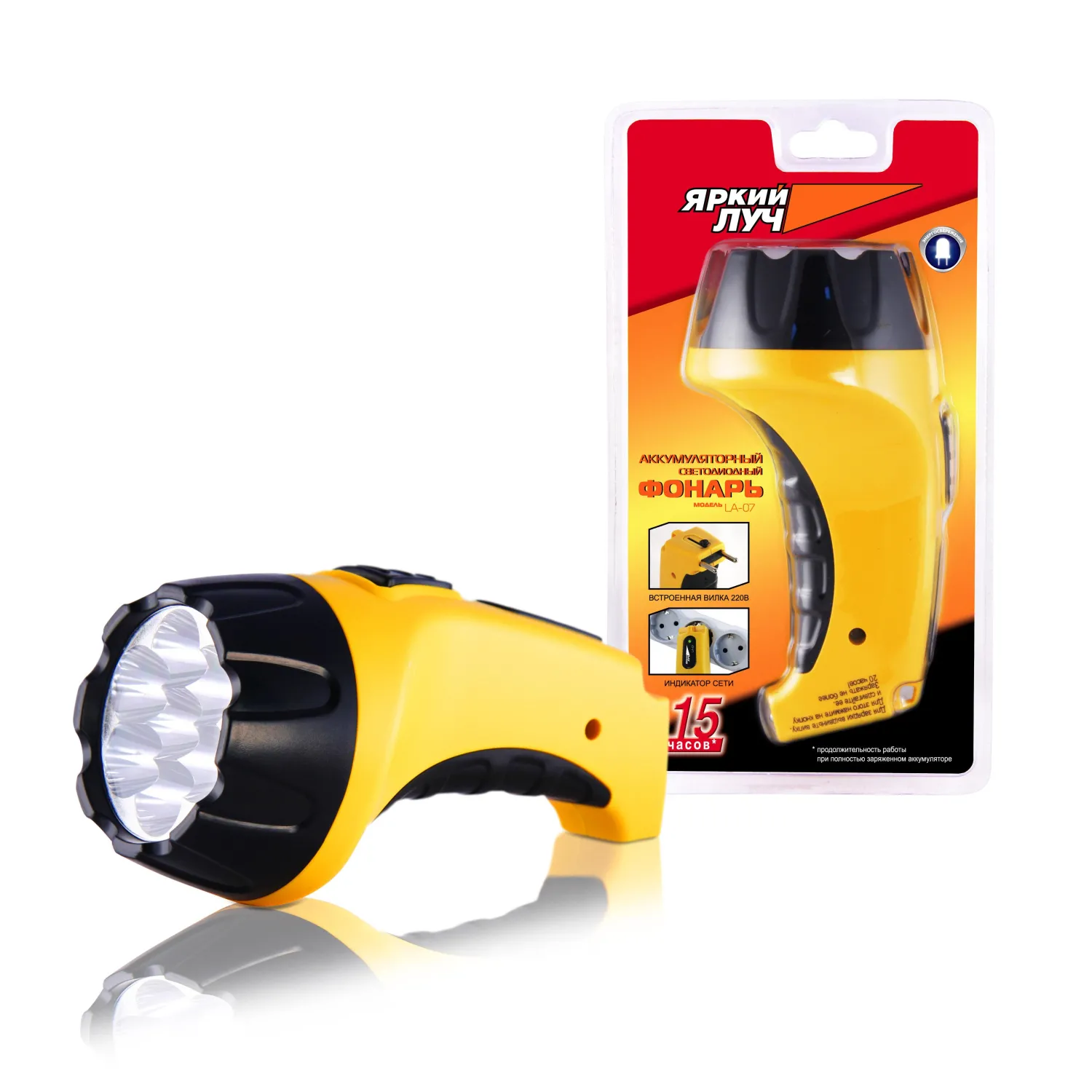 Фонарь ЯРКИЙ ЛУЧ LA-07 акк, 7 светодиодов, вилка 220В - фото 3