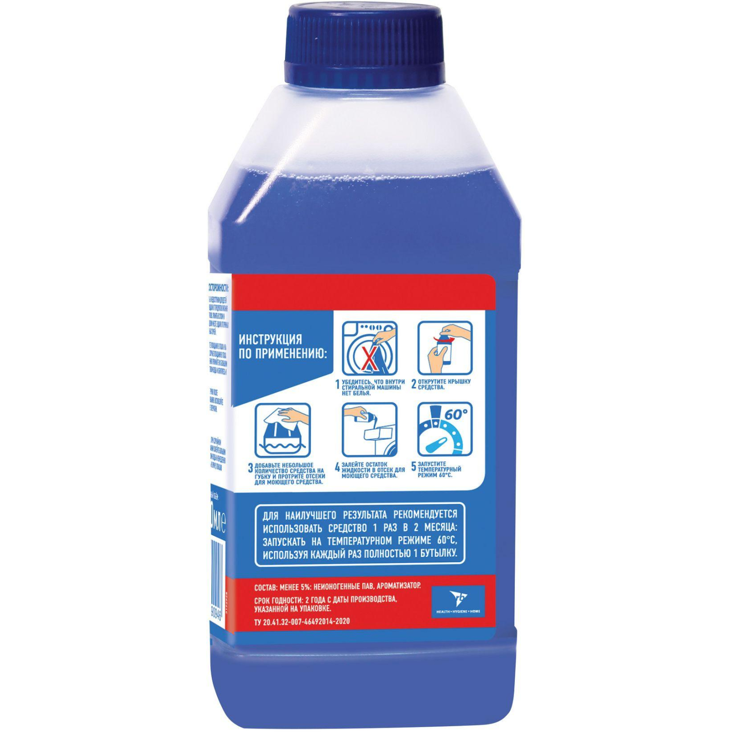 Средство для удаления накипи д/стиральных машин Tiret 250мл. Средство для удаления накипи д/стиральных машин Tiret 250мл. - фото 2