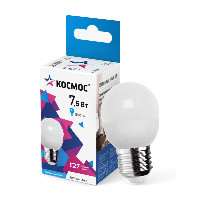 Лампа светодиодная Космос Экономик 7.5W E27 4500k бел.шар - фото 3
