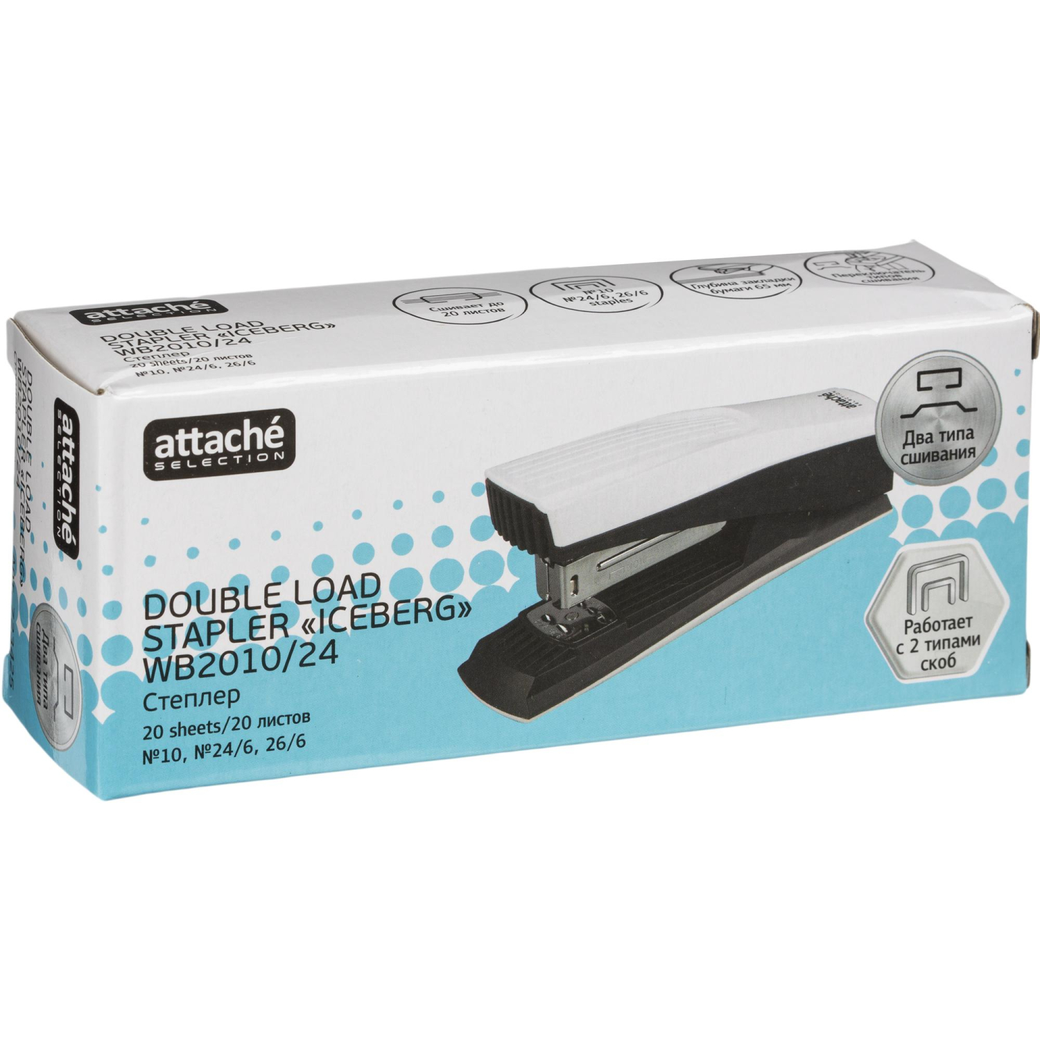 Степлер Attache Selechion до 20 листов, № 10, №24/6,26/6 цвет белый - фото 2