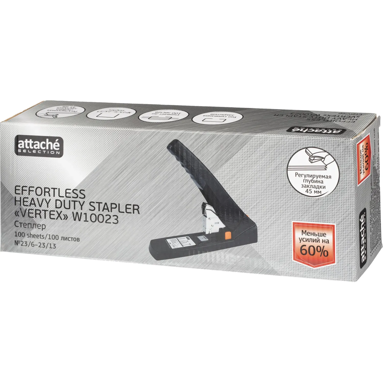 Степлер мощный №23/6- 23/13 до 100 листов,энергосбер,сер - фото 2