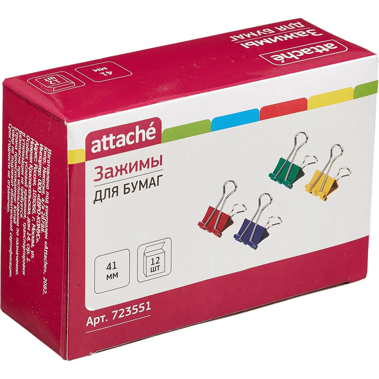 Зажимы для бумаг Attache, 41 мм, 12 шт., цветные, в карт.коробке Зажимы для бумаг Attache, 41 мм, 12 шт., цветные, в карт.коробке - фото 3