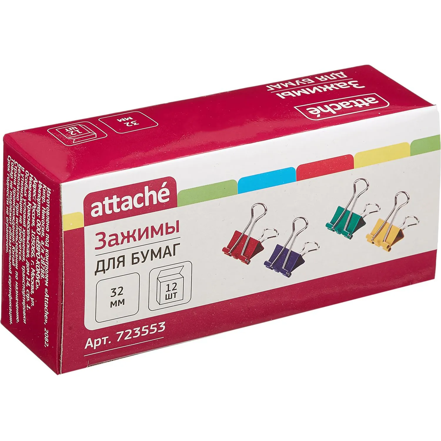 Зажимы для бумаг Attache, 32 мм, 12 шт., цветные, в карт.коробке - фото 7