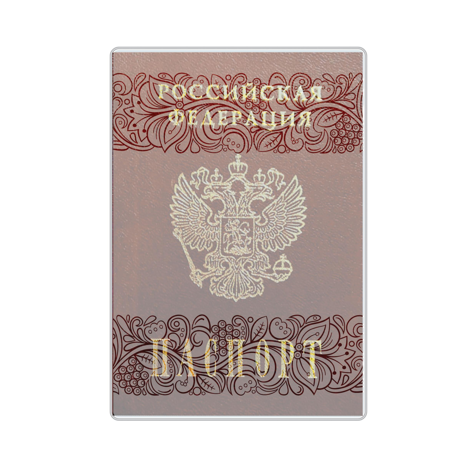 Обложка для паспорта с матовым рисунком, 134x188 мм  2203.180.М - фото 1