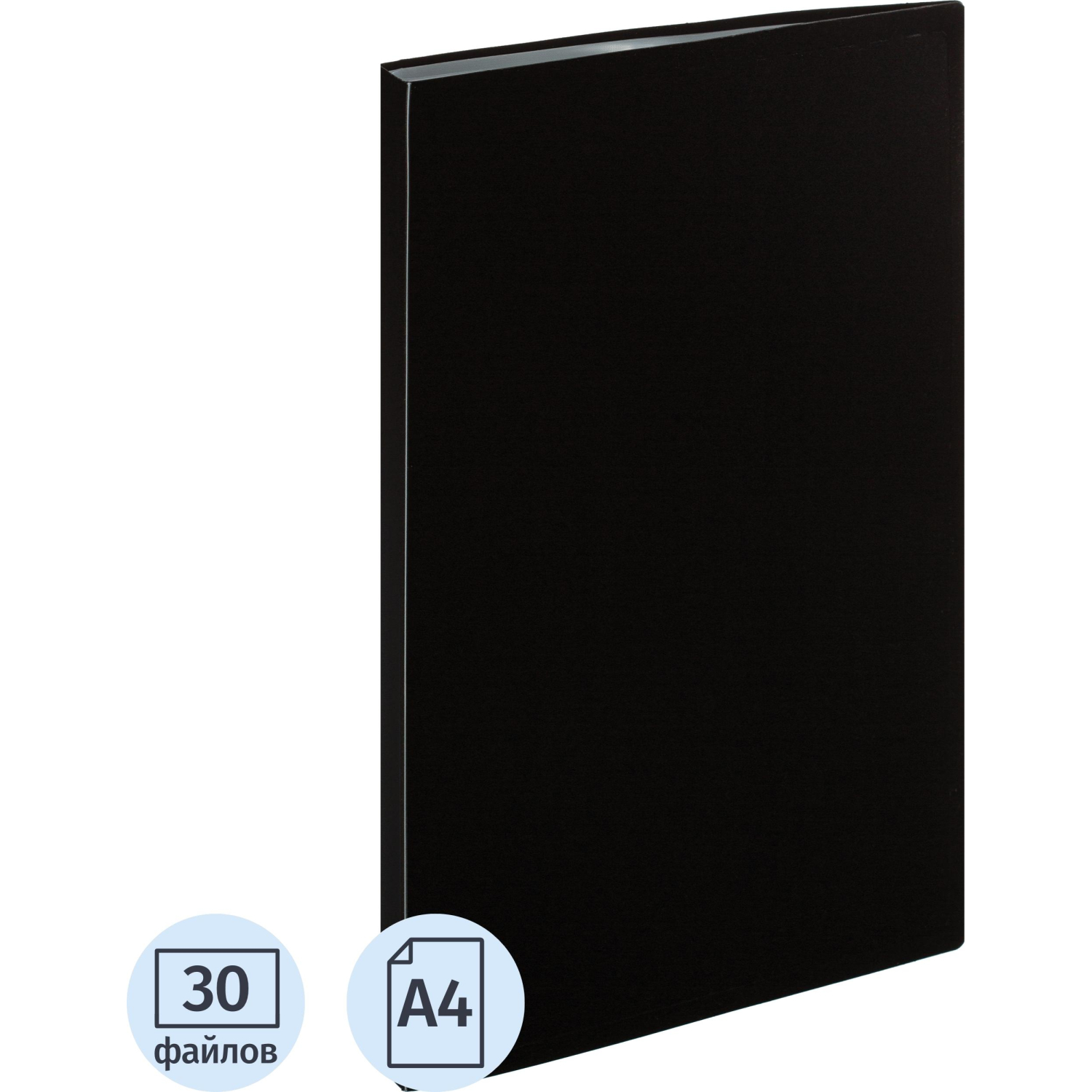 Папка файловая 30 ATTACHE 055-30Е черный - фото 1