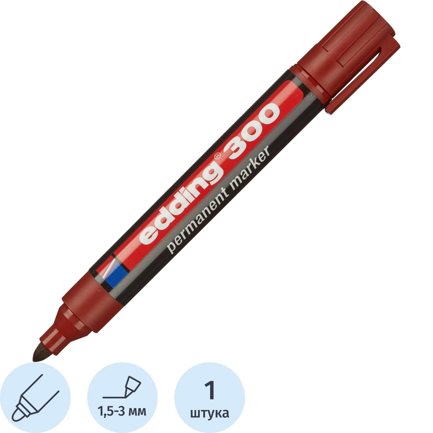 Маркер перманентный EDDING E-300/7 корич.1,5-3мм круглый наконечник - фото 1