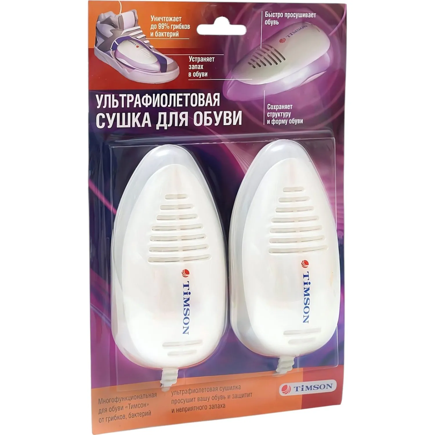 Сушилка для обуви электрическая Ультрафиолетовая Тимсон 2416 - фото 2