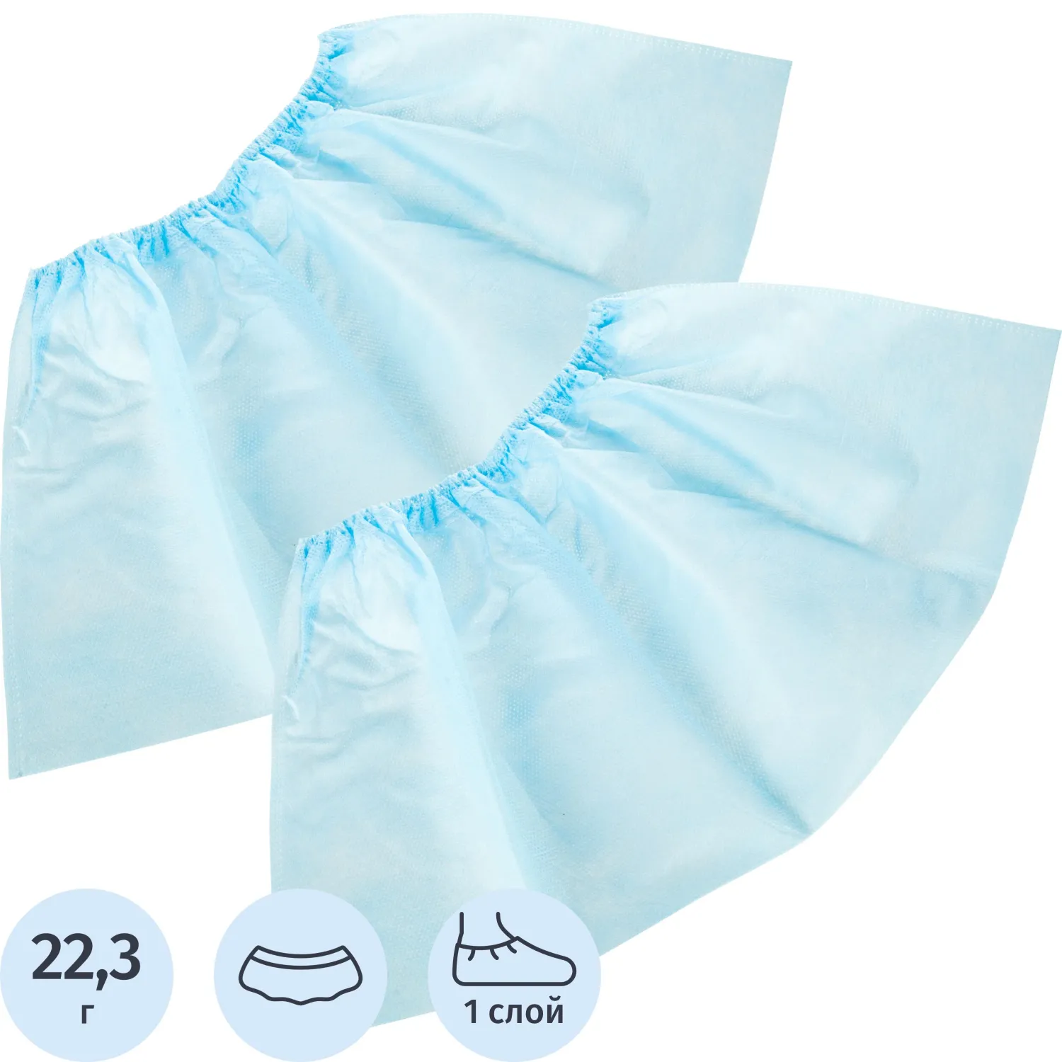 Бахилы стерил., нетканные пл.42 низкие  Гекса - фото 1