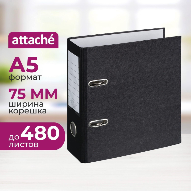 Папка-регистратор ATTACHE, формат A5,верт,75мм,мрамор,черн,бум/бум,карм.кор - фото 1