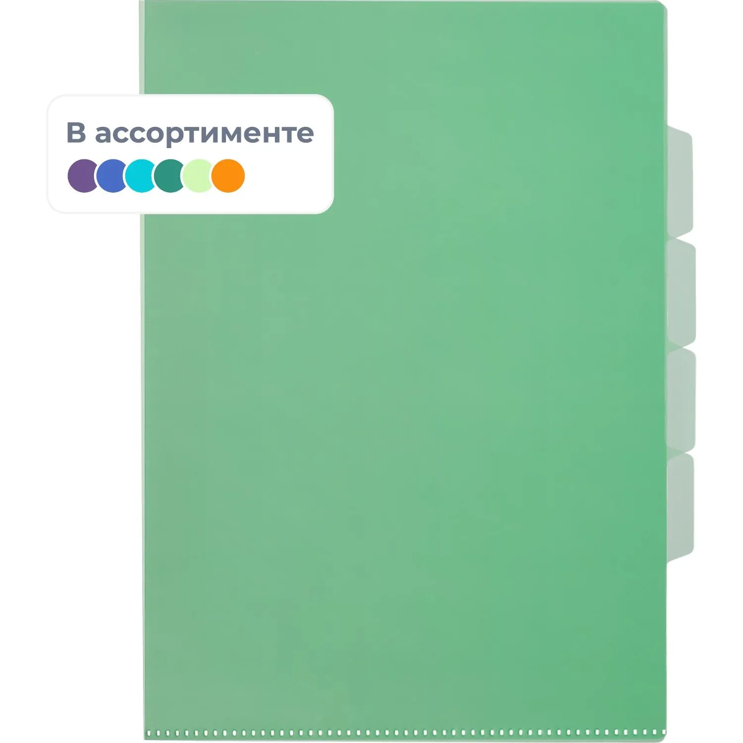 Папка уголок 3 отделения, 150 мкм,  ассорти10шт/уп - фото 2