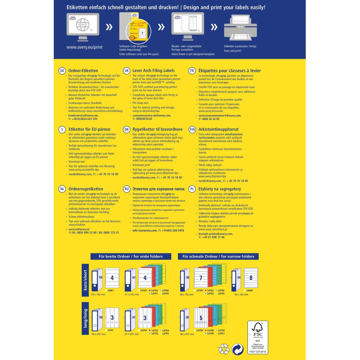 Этикетки самоклеящиеся L4761-25 Для папок-рег,бел,61х192мм,J+L+K+CL;100шт/у - фото 3
