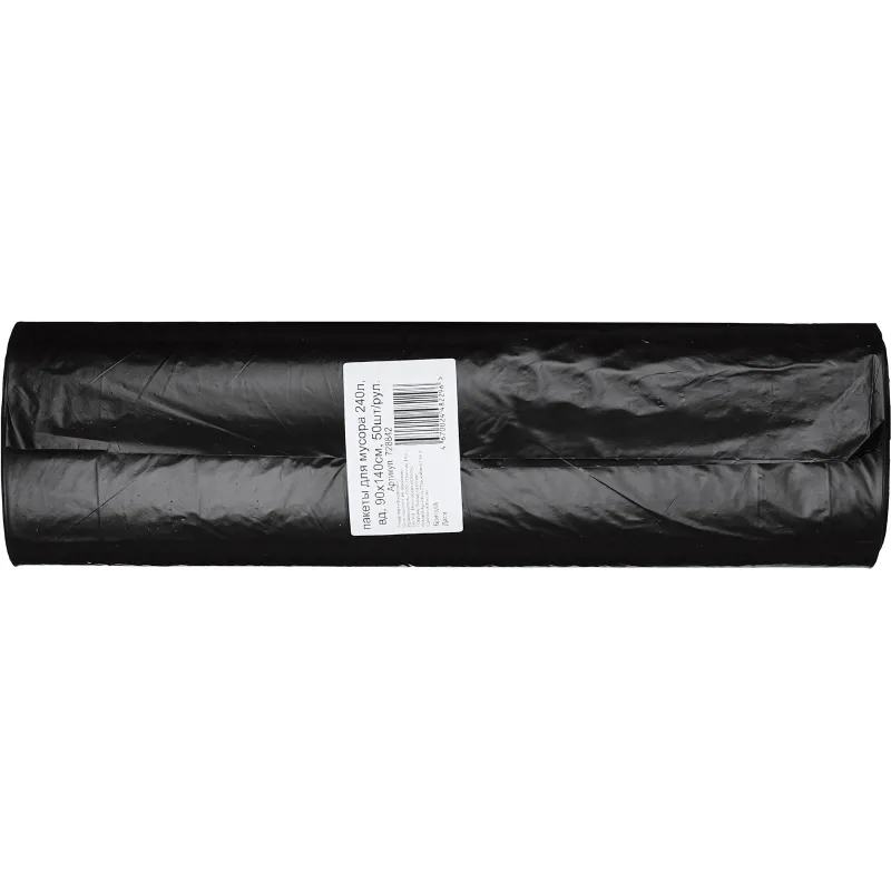 Мешки для мусора ПВД 240л 50мкм 50шт/рул черные 90х140см_Green Pack - фото 1