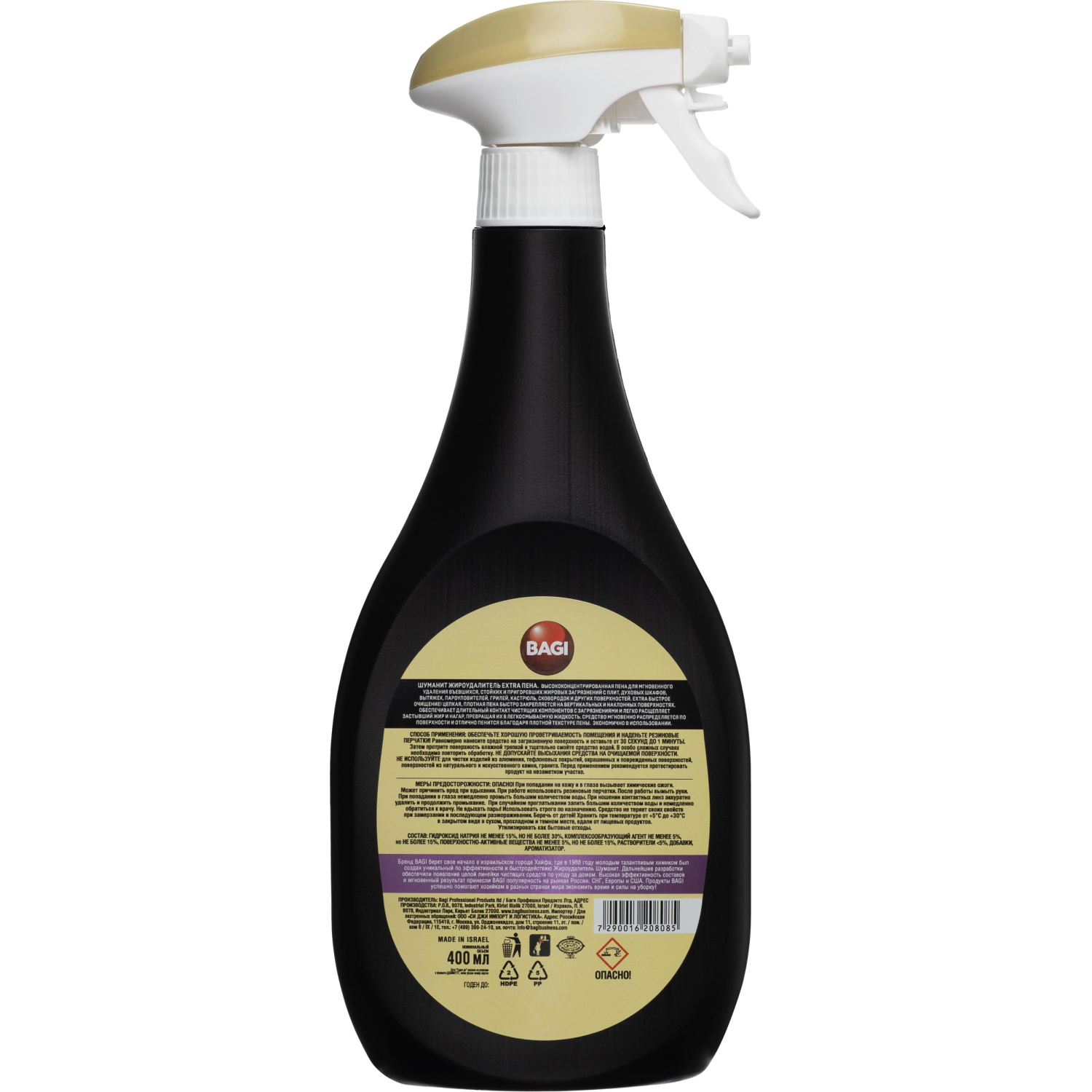 Чистящее средство для плит Bagi Шуманит EXTRA пена, 400 мл - фото 2