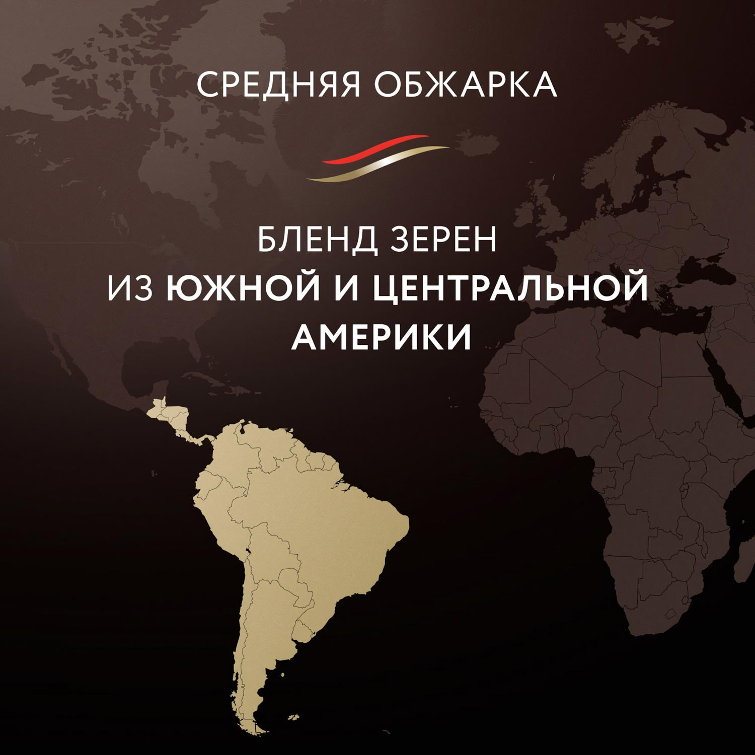 Кофе Jardin Americano Crema в зернах, 1кг - фото 3