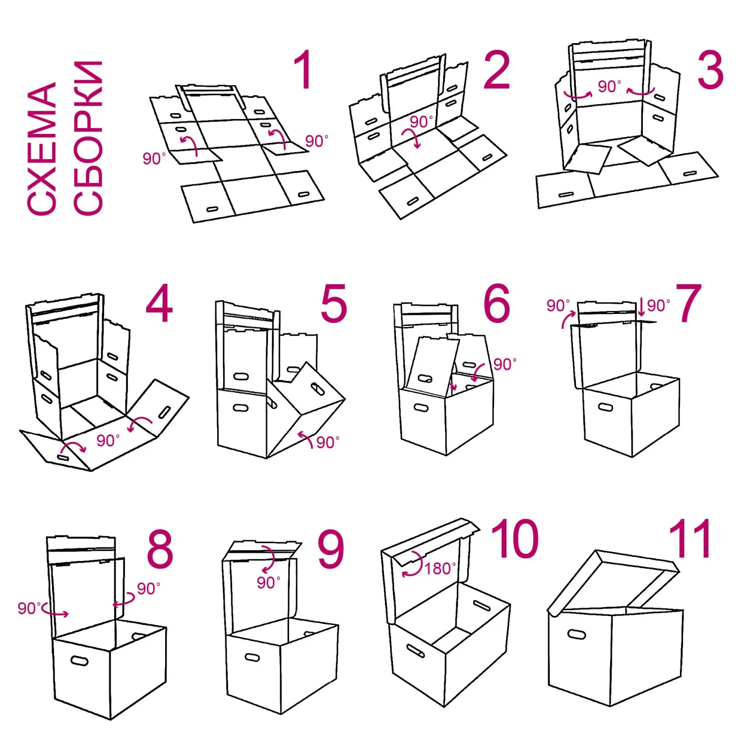 Короб архивный ДЕЛОПРОИЗВОДСТВО  А4 325х235х180,  Т23 - фото 7