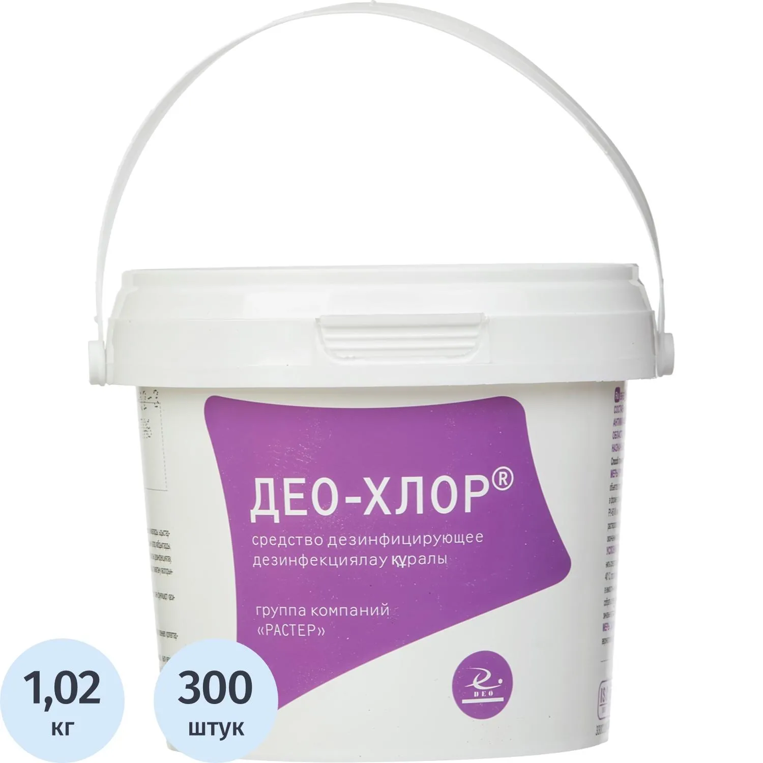 Хлорные таблетки Део-хлор 300 шт в упак. - фото 1