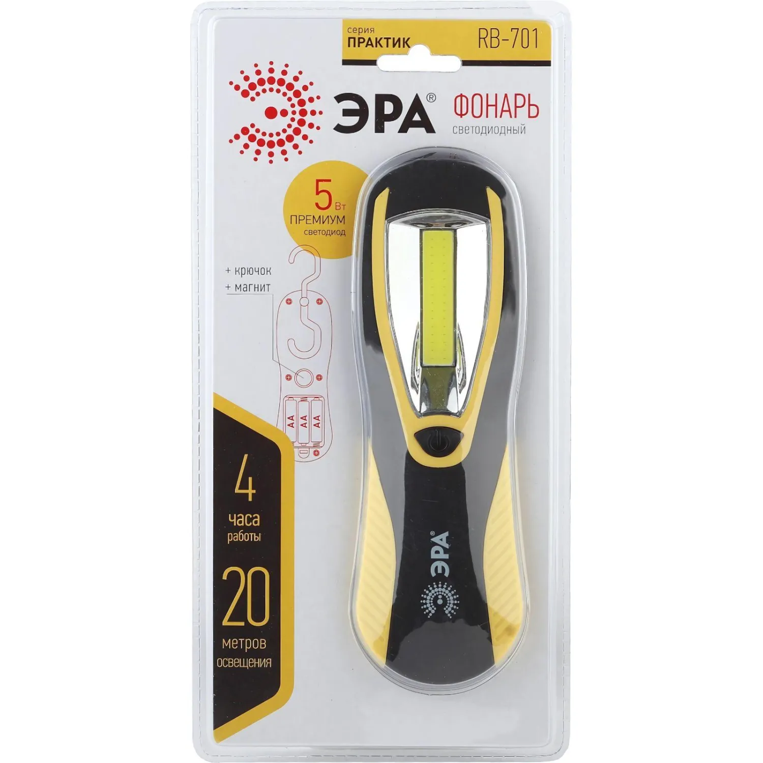 Фонарь ЭРА RB-701 (5Вт COB, 3xAA, крючок, магнит, бл) RB-701 - фото 4