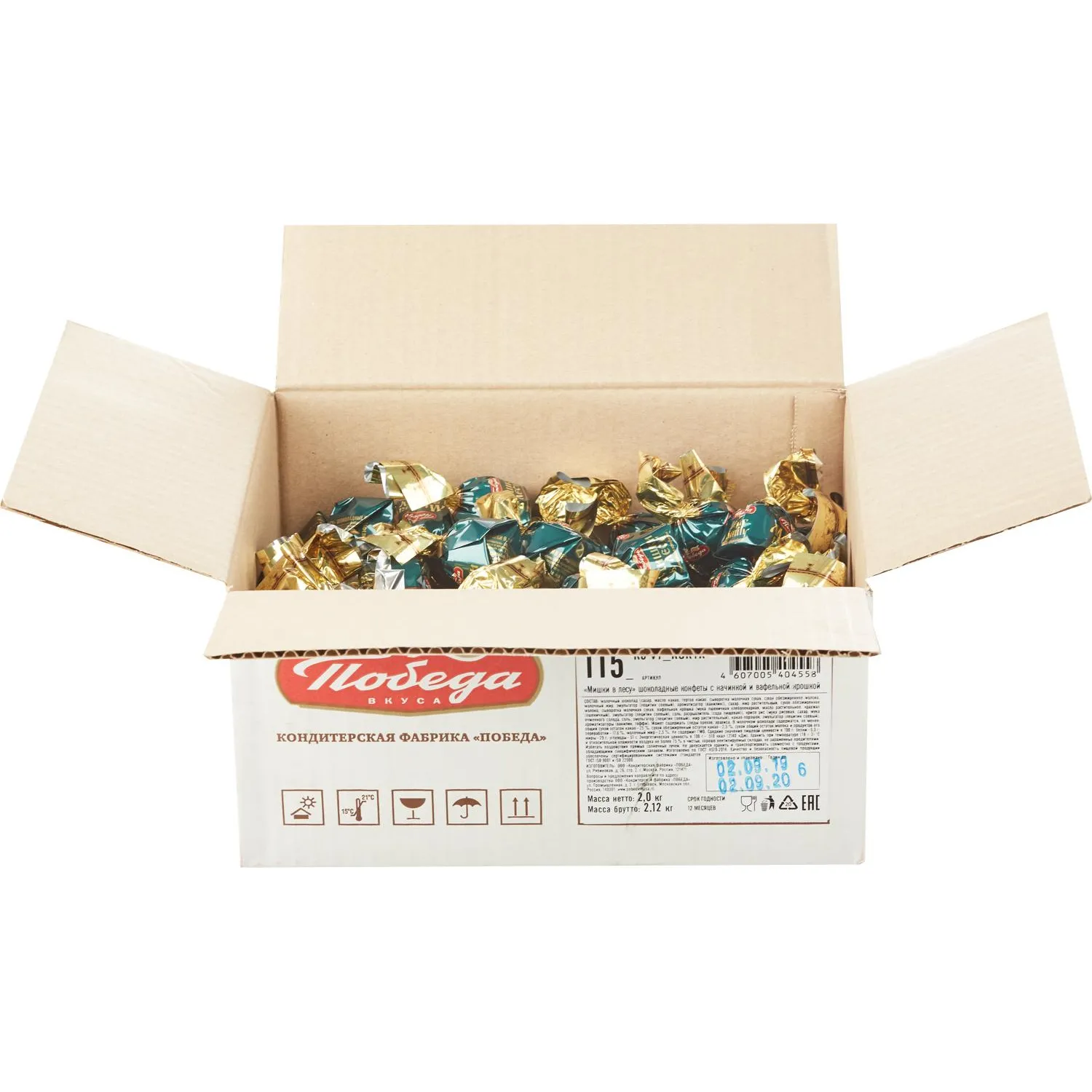 Конфеты шоколадные Мишки в лесу Победа вкуса, 2 кг - фото 1