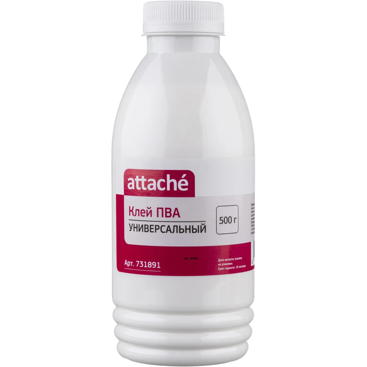 Клей ПВА 500г Attache - фото 6