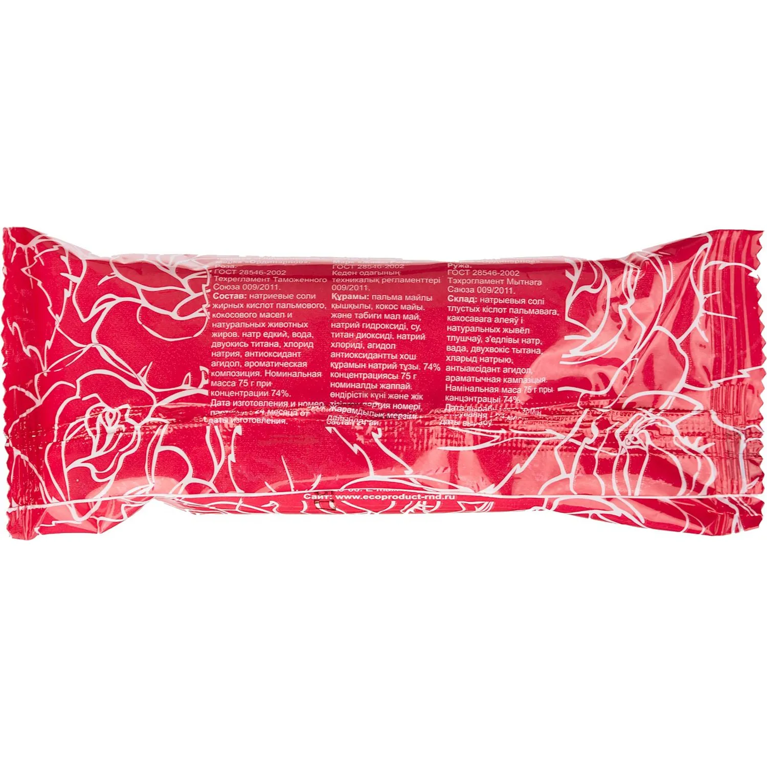 Мыло туалетное 75г Роза - фото 2