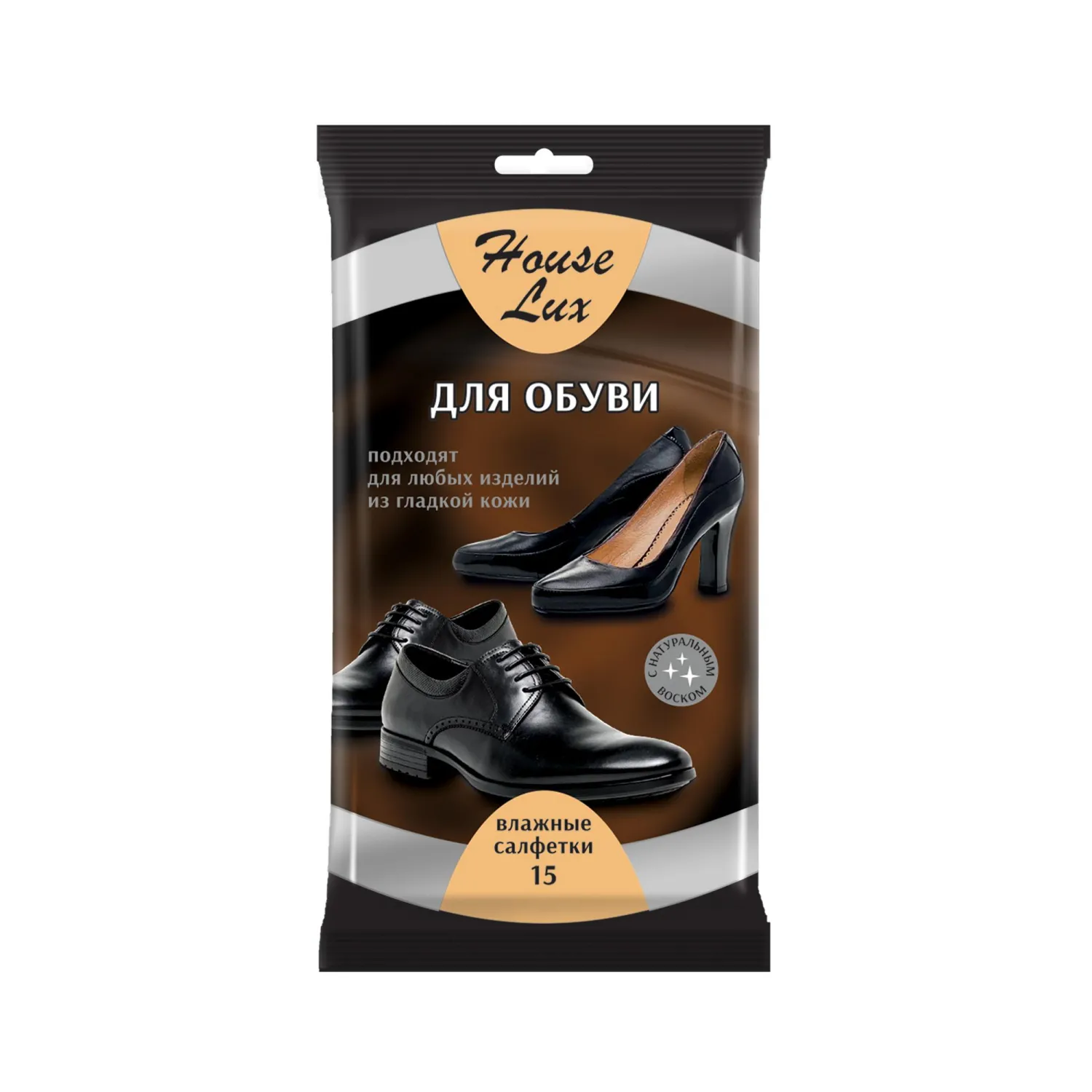 Салфетки влажныедля обуви House Lux №15 48735 - фото 1