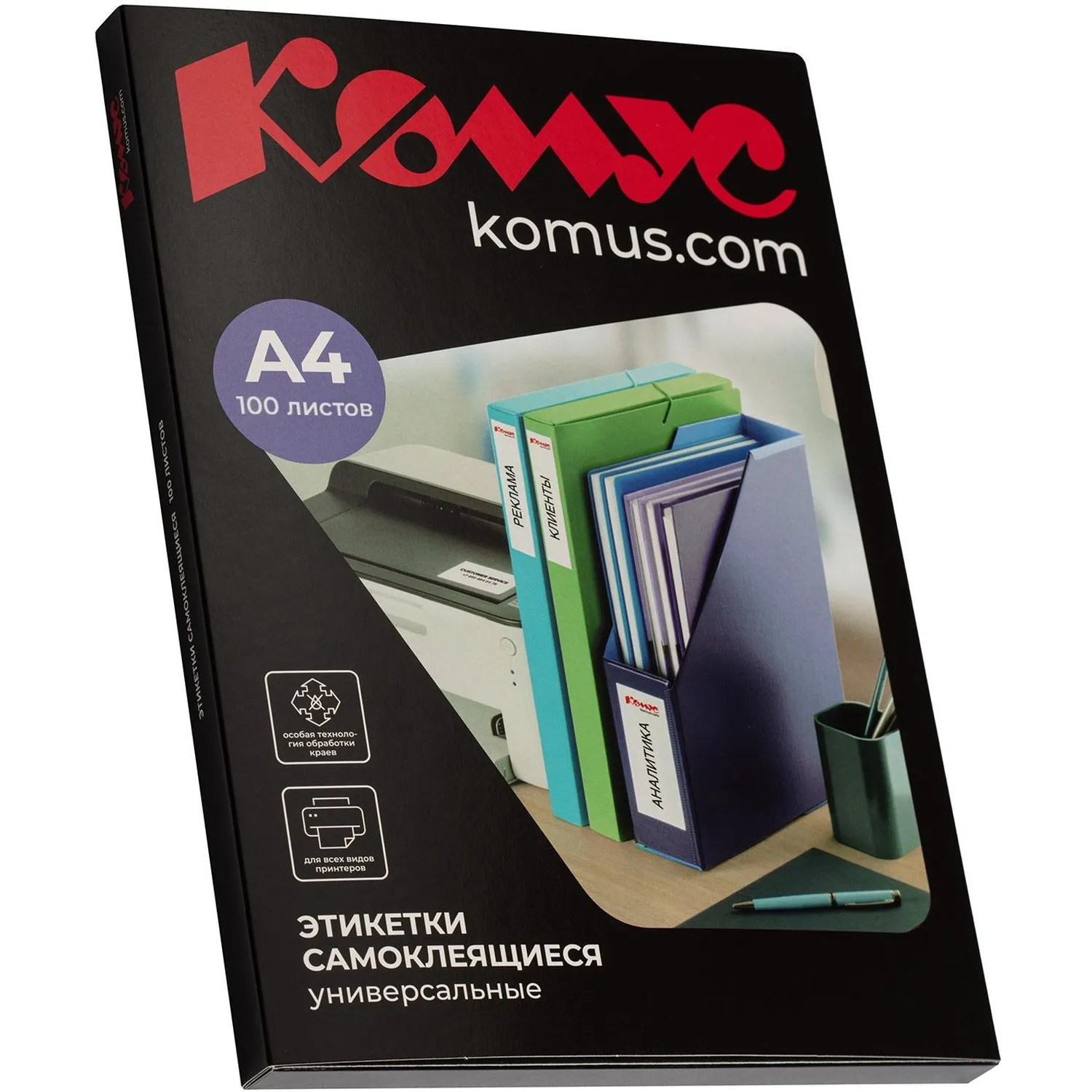 Этикетки самоклеящиеся 38х19 мм/75 шт. на листе А4 (100л - фото 4