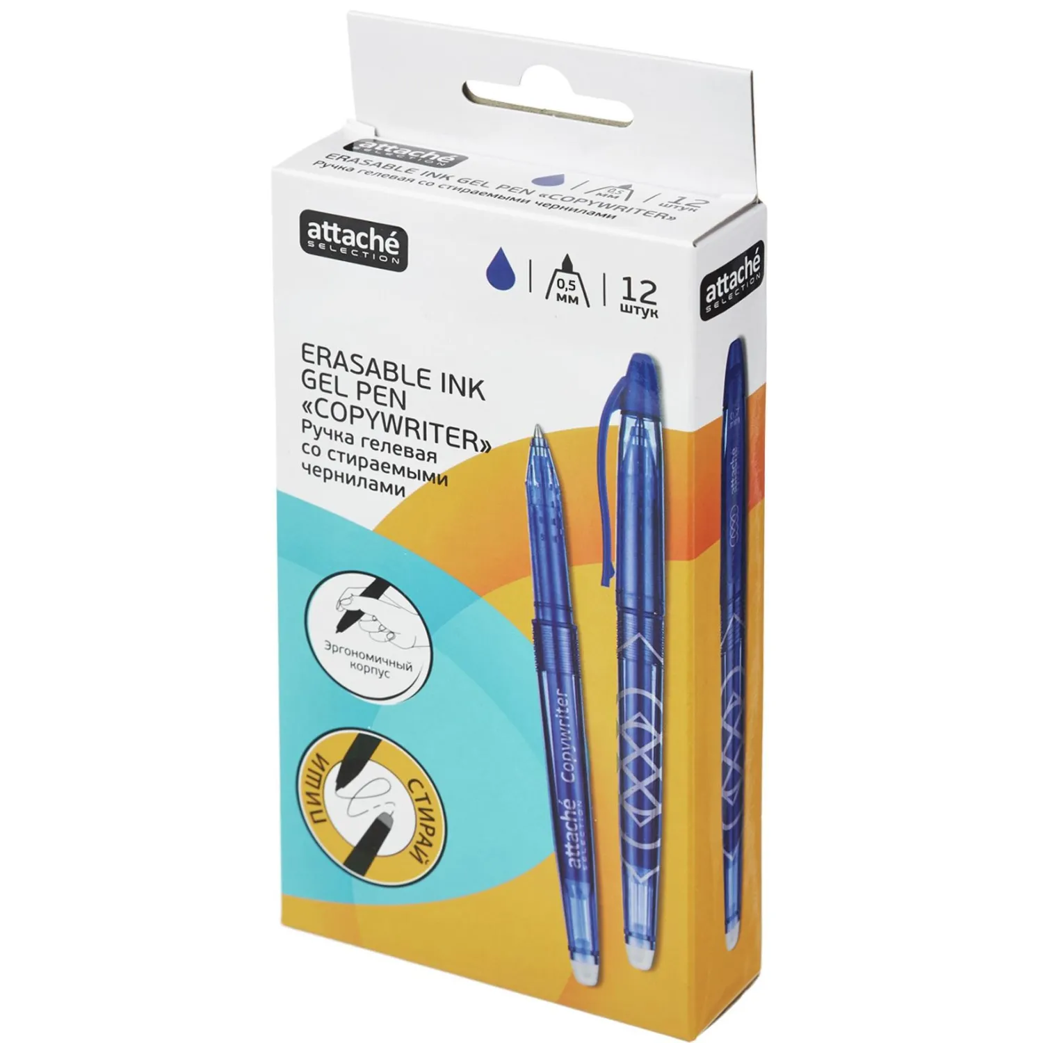 Ручка гелевая Attache Selection стираемая, синий, EGP1601 - фото 4