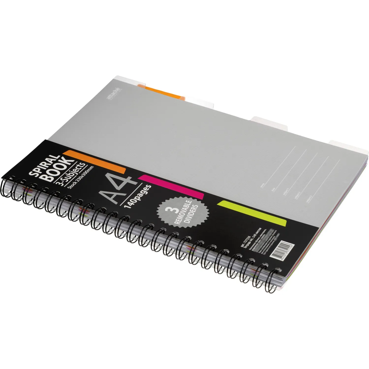 Бизнес-тетрадь 140л,кл,А4,SPIRAL BOOK Серый,евроспир,обл.пласт,раздел.84103 - фото 4