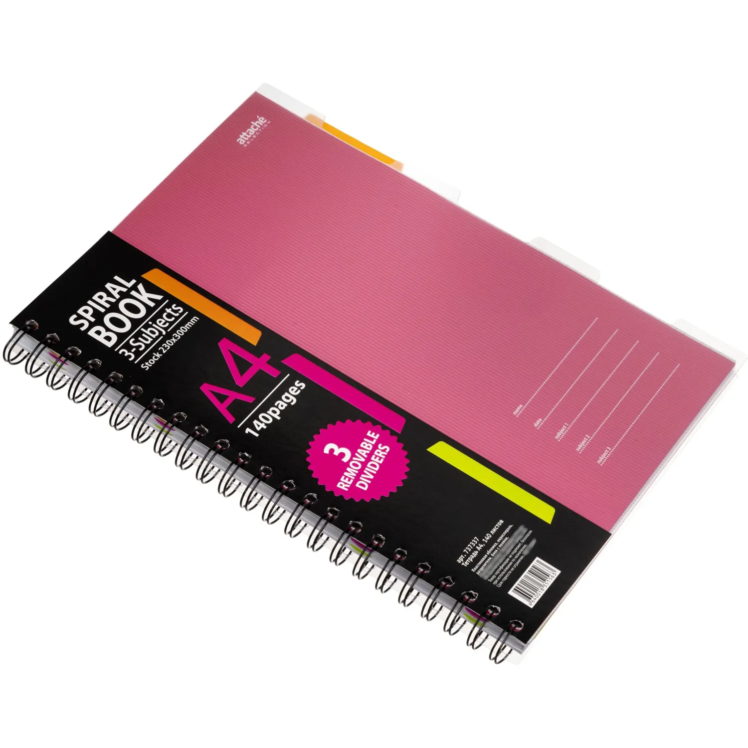 Бизнес-тетрадь 140л,кл,А4,SPIRAL BOOK Розовый,евроспир,обл.пласт,разд.84105 - фото 4