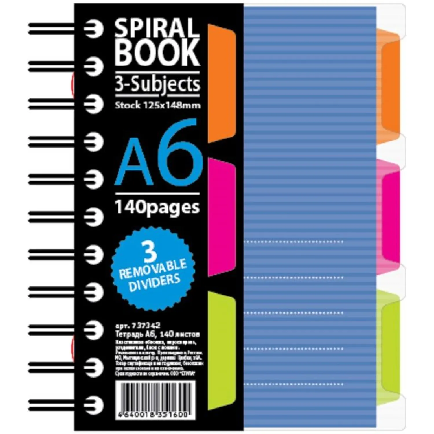 Бизнес-тетрадь 140л,кл,А6,SPIRAL BOOKСиний,евроспир,обл.пласт,раздел.84113 - фото 1