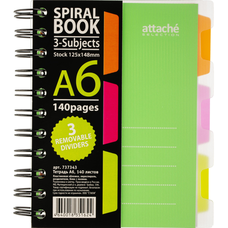 Бизнес-тетрадь 140л,кл,А6,SPIRAL BOOK Салатовый,евросп,обл.пл,раздел.84114 - фото 1