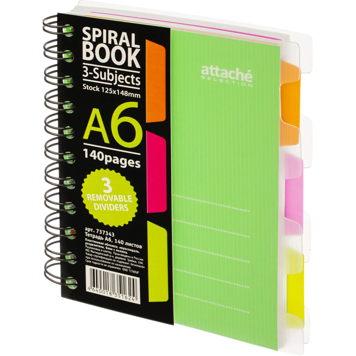 Бизнес-тетрадь 140л,кл,А6,SPIRAL BOOK Салатовый,евросп,обл.пл,раздел.84114 - фото 3