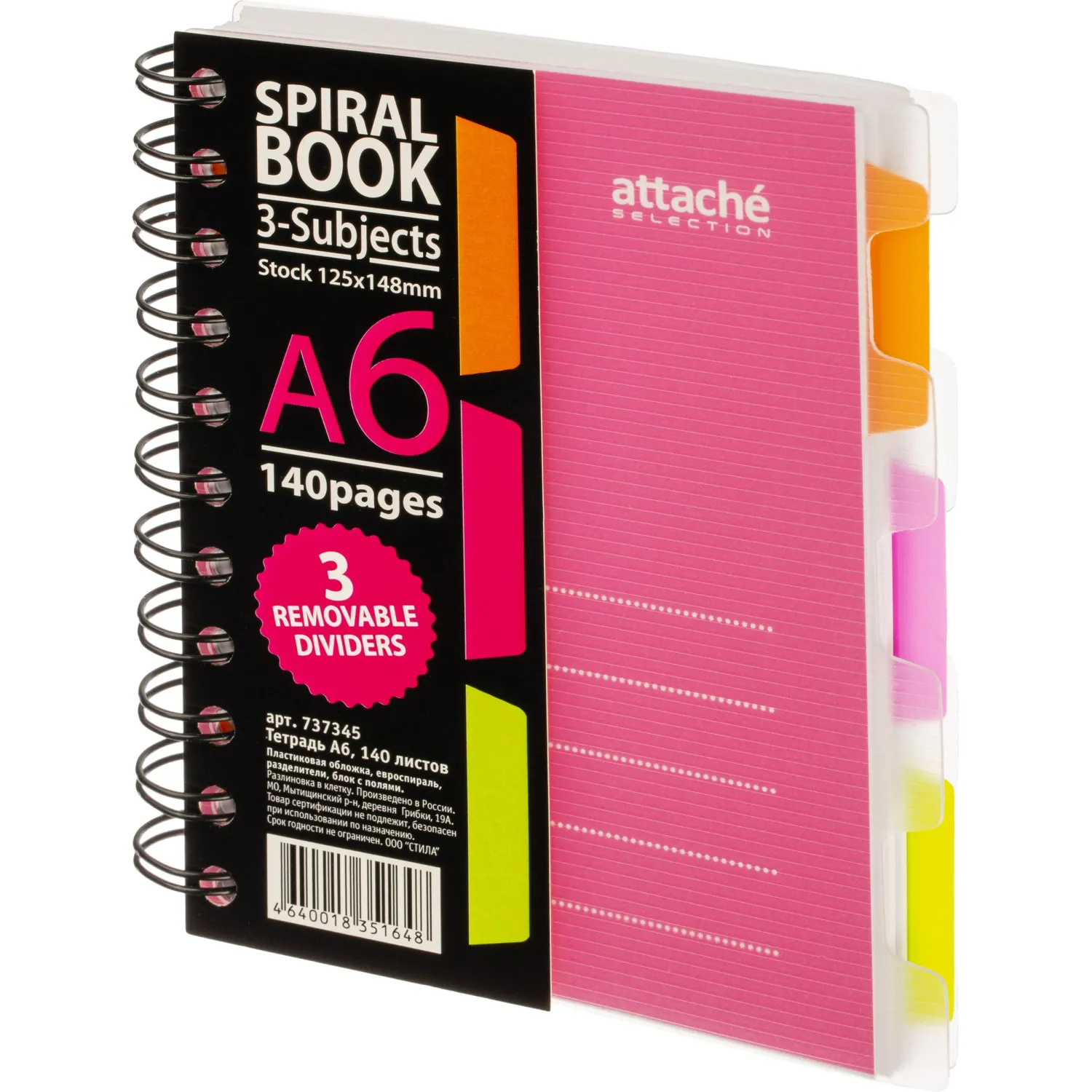 Бизнес-тетрадь 140л,кл,А6,SPIRAL BOOK Розовый,евроспир,обл.пласт,разд.84117 - фото 2