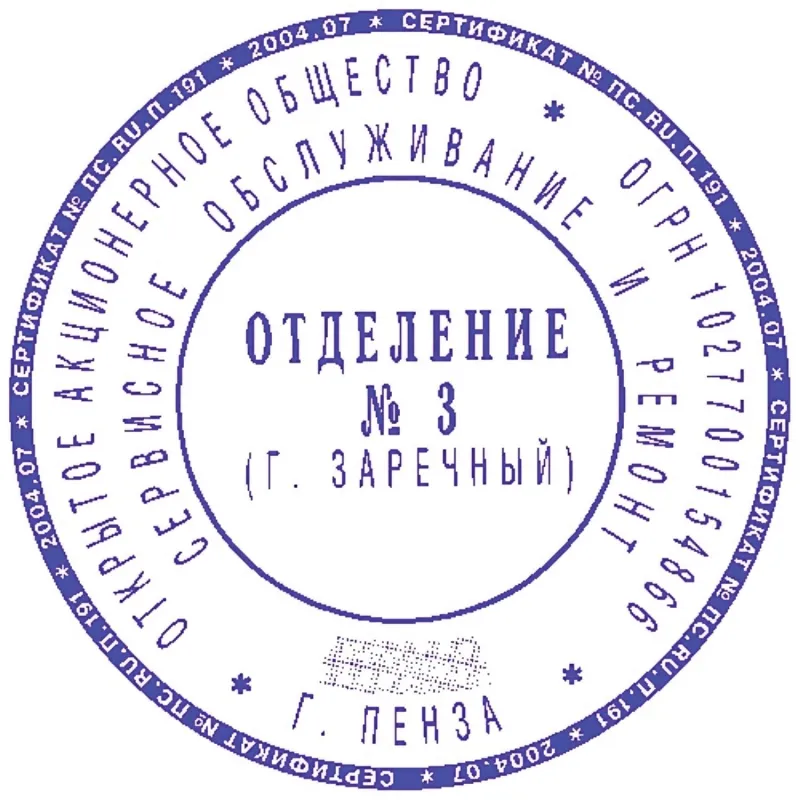 Оснастка для печати круг. с крышкой d45мм Pr. R45 Cover Colop - фото 4